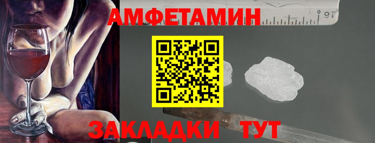 АМФ 97% Чита