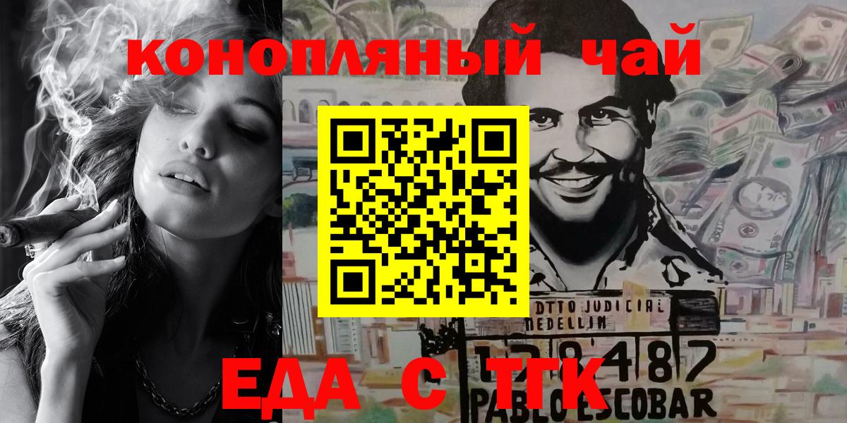 МЕТАДОН  APVP СОЛЬ   Мефедрон кристаллы  АМФ кристаллы  MDMA  ГАШ  Вход с VPN  Чита  Конопля 