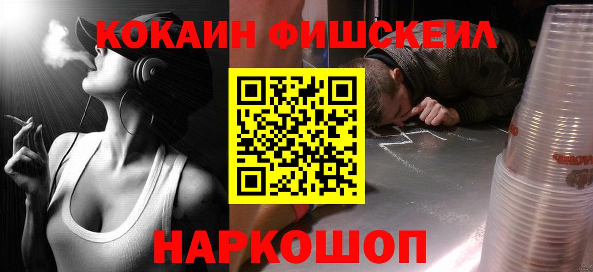 COCAIN VHQ Чита