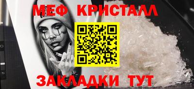 сатива Нальчик