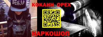 гидропоника Новокубанск