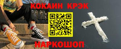 таблы Наро-Фоминск