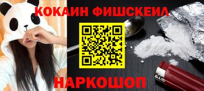 соль курить ск Новозыбков