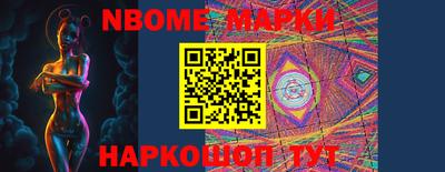 соль курить ск Новозыбков