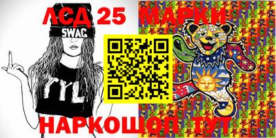 таблы Наро-Фоминск