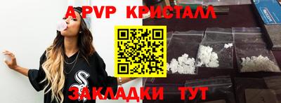 таблы Наро-Фоминск