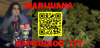 соль курить ск Новозыбков