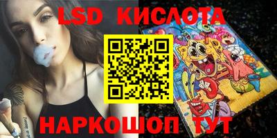 таблы Наро-Фоминск