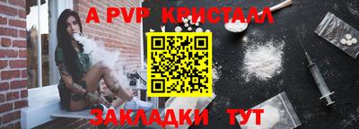 МДПВ Новодвинск