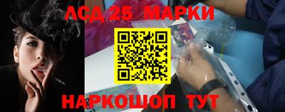 соль курить ск Новозыбков