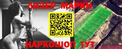 гидропоника Новокубанск