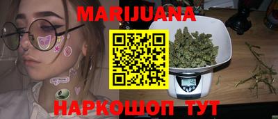 таблы Наро-Фоминск