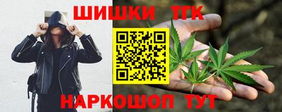 соль курить ск Новозыбков