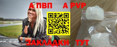 соль курить ск Новозыбков