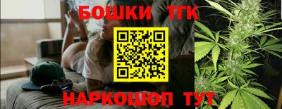 соль курить ск Новозыбков