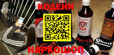 таблы Наро-Фоминск
