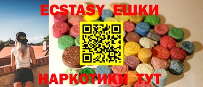 соль курить ск Новозыбков