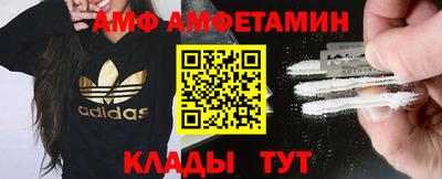 таблы Наро-Фоминск