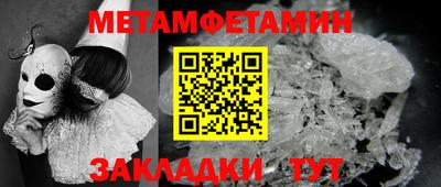 прущие крисы Нарткала