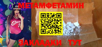 соль курить ск Новозыбков