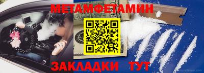 сатива Нальчик
