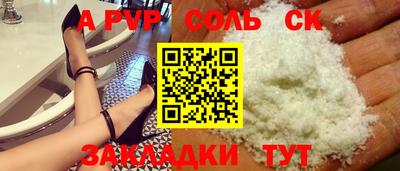 сатива Нальчик