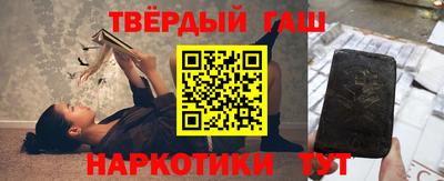таблы Наро-Фоминск