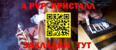 сатива Нальчик