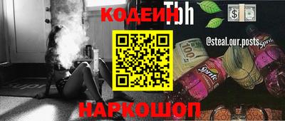 соль курить ск Новозыбков