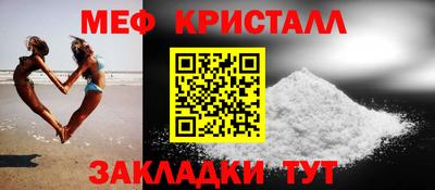 прущие крисы Нарткала