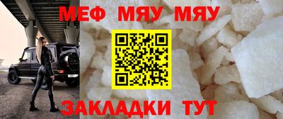соль курить ск Новозыбков