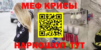 прущие крисы Нарткала