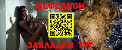 прущие крисы Нарткала