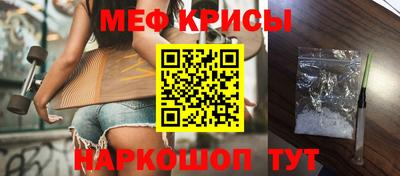 прущие крисы Нарткала