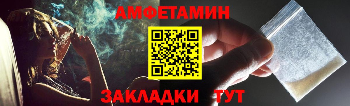 Первитин Декстрометамфетамин 99.9% Чита