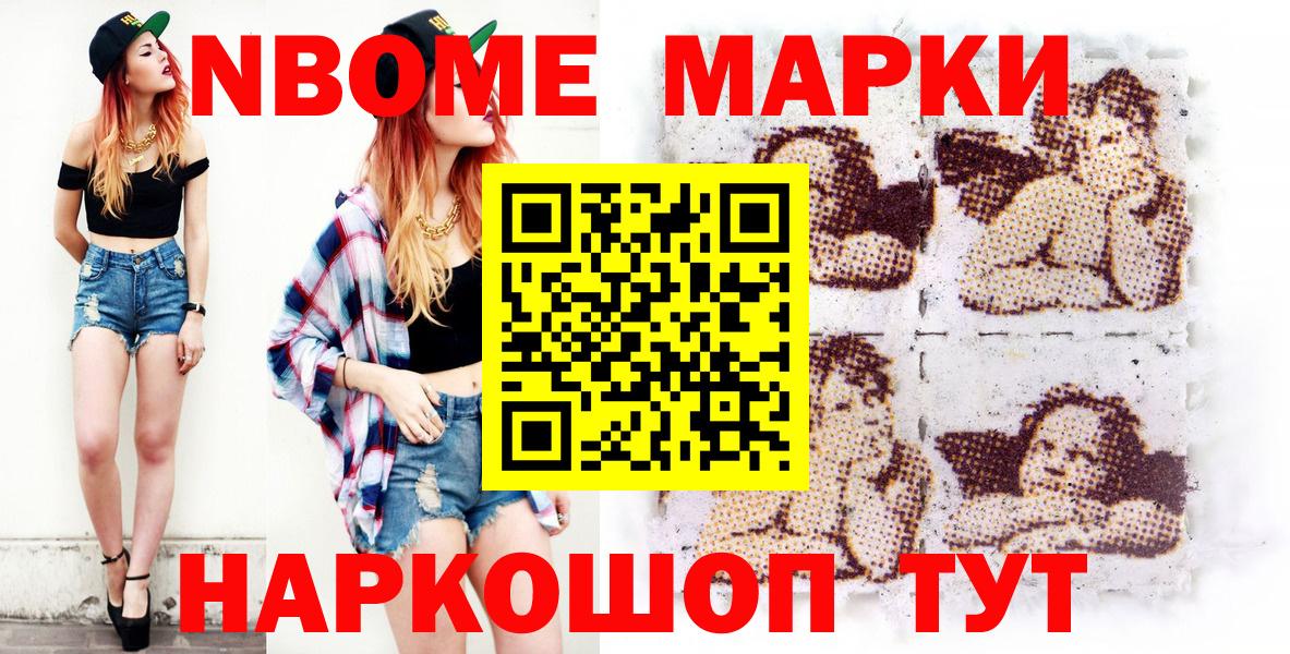 Чита  Наркотические марки 1,5мг  Вход с VPN  Наркотические марки 1,5мг 