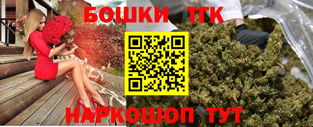 Бошки марихуана тримм  Бошки марихуана VHQ  Каннабис ГИДРОПОН  Каннабис OG Kush  Чита  Вход с VPN 