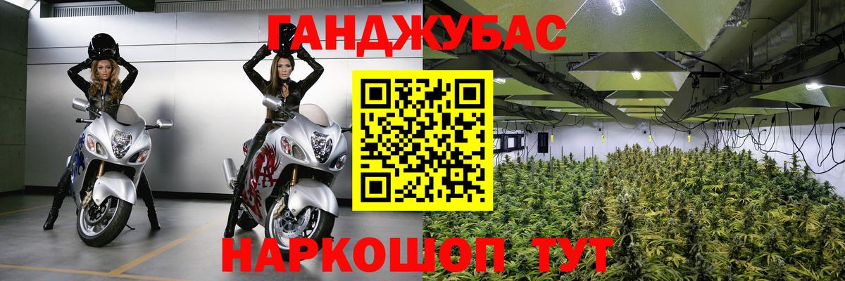 Канабис Amnesia Чита